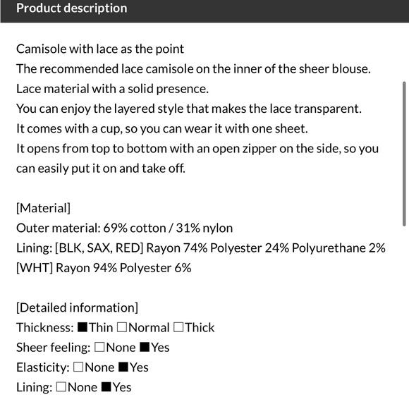 eimy istoire ☆ lace camisole - Picture 11 of 11